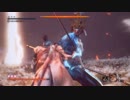 【SEKIRO】隻狼 気楽に攻略 Part13（完）