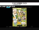 しろぷろ生放送・あもかにっ！第56回(高画質)(2017/8/8)
