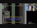 足々のトライフォース　＃５