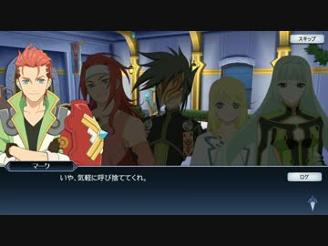 [iOS]テイルズオブザレイズを一通りプレイ Part177[Android]