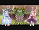 【Ys SEVEN】琴葉姉妹と「五大竜」の謎に迫ろう part18