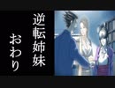 【10分ﾌﾟﾚｲ】逆転裁判123【Nintendo Switch版】【逆転裁判1】 ＊。o＋。　#006-05