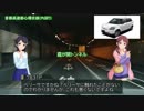 【くるm@s動画】ナハサイ～7831～EV(電気自動車)体感編#4【e-NV200／首都高】