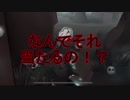 【実況】ジョゼフ、写真家の旅 picture3【第五人格】