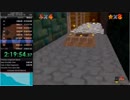 マリオ64 DDDskip100回RTA　2時間42分45秒　【記録保管用】