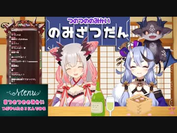 パトラの枠でも交尾デッキを展開するでびでび・でびる