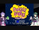 Re:アーケードゲームやりませんか?