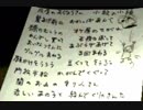 ＃31 トワイライトシンドロームSP～究明編～実況プレイ！【初見実況】