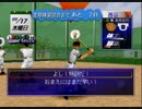 【めざせ！名門野球部】弱小野球部が甲子園を目指す【実況】Part36