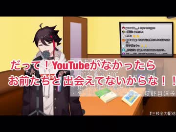 ガチ歌を披露する三枝明那【虹/Aqua Timez】