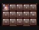 【千年戦争アイギス】ゴールドラッシュ！：浮遊する巨兵(未覚醒白1＋ケラ王子)