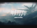 【明日方舟】だいたい何を言ってるかわからない実況【arknights】