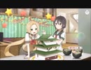 【ゆゆゆい】最上のひととき【2019年5月誕】