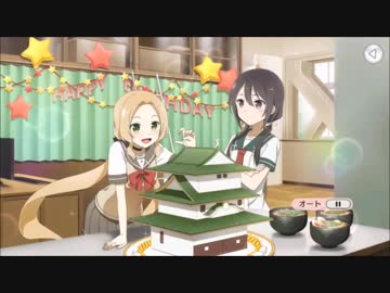 【ゆゆゆい】最上のひととき【2019年5月誕】