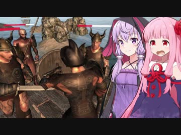 琴葉茜の闇ゲー#69 「ダークソウルとスカイリムが融合失敗したゲーム」