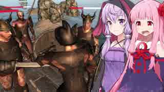 琴葉茜の闇ゲー#69 「ダークソウルとスカイリムが融合失敗したゲーム」