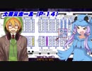 【一夜星】声月にサークル参加します！！！【P-14】