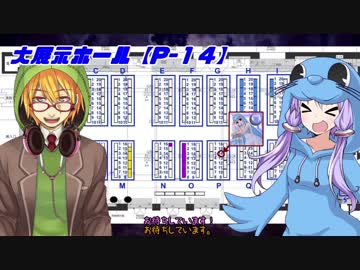 【一夜星】声月にサークル参加します！！！【P-14】