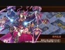 【城プロRE】尚武の幟と邪祓の剣 -絶弐- 難 3人編成 平均Lv50