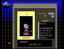 東方キャラをペルソナにしてみた（永夜抄編）