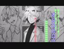 【クトゥルフ神話TRPG】　初心者たちの『楽しい○○』　【＃1】