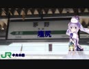 【駅名記憶】【ご乗車は中央線ですか？】重音テトがDayDream Café（ごちうさ一期OP）の曲に合わせて中央本線東京～塩尻（中央東線）の駅名を歌う