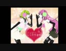 ハッピーシンセサイザ [歌ってみた]
