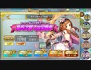 【確認用】政剣マニフェスティア　第四次闘弌治宝戦挙(復刻)　ちまつり級