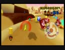 マリオカートWii　アイテムレイン　あつめてコイン