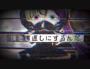 中2演劇部と中3美術部の私達が リバーシブル・キャンペーン 歌ってみた ver.Reversible Dark