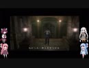 【バイオハザードアウトブレイク】アウトブレイク死守後編【VOICEROID実況】