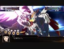 【ゆっくり実況】スパロボX　９０ターン以内の異世界生活　part48
