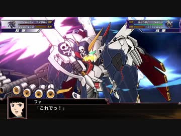 【ゆっくり実況】スパロボX　９０ターン以内の異世界生活　part48