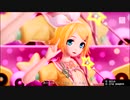 【LOL -lots of laugh- 鏡音リン カバー曲】に【Project DIVA X】の映像を合わせてみた
