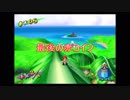 【名作実況】スーパーマリオサンシャイン　その28