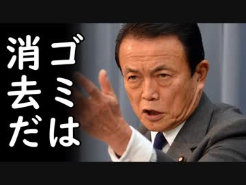 韓国企業日本法人が韓国製品と知られずに日本人に買わせる方法を画策中！
