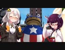 【Amazing Frog?】カエルは焼いてどうぞ【VOIECROID実況】