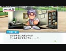 #12【パワプロ】2019年度版の新要素！名将甲子園をプレイ(パワフル高校編)