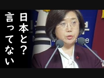 韓国軍の日本と戦争する為の海軍増強計画が耳を疑う無謀な内容で一同失笑！