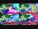 【EXVS2/ゆっくり実況】スーパーパイロットに憧れてⅡ　～プラマ編その002～