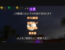 【The Talos Principle 】ゆかりとかは疑問を抱く１４問目【ゆかりなど】