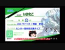 【BBPS4】新規勢　ボーダーブレイク実況その5