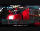 ゲルキャが苦戦しているのを25　祝令和初出撃＆字幕