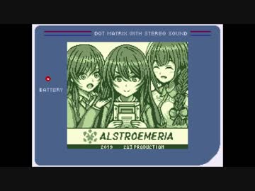 【ゲームボーイアレンジ】ハピリリ