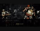 【ダーケストダンジョン】不気味のダンジョン 051[実況]