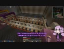 【Minecraft】ゆかりさんはGregTechで遊びたい part12【結月ゆかり】