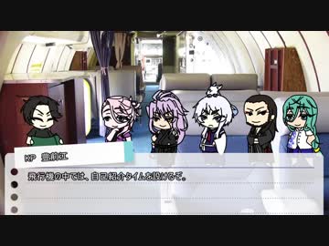 【刀剣COC】KP豊前と5人で挑む「砂糖菓子七つ」part1【実卓リプレイ】