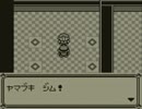 ポケモン青実況：モンスターボールの代わりにお酒を持ってみた part33