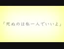 【感情込めまくりで】あの夏が飽和する　歌ってみた　【りとぴ】