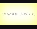 【感情込めまくりで】あの夏が飽和する　歌ってみた　【りとぴ】